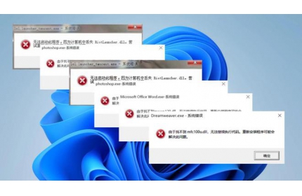 微软常用运行库合集+DirectX修复工具，轻松解决dll组件缺失问题！