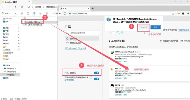 通过DeepSider浏览器插件,无需魔法,免费使用gpt-4o生图!