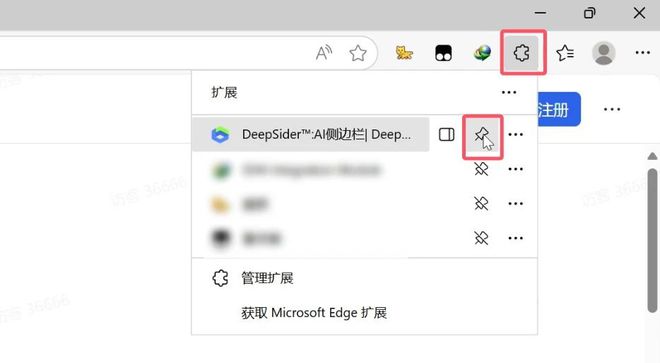 通过DeepSider浏览器插件,无需魔法,免费使用gpt-4o生图!