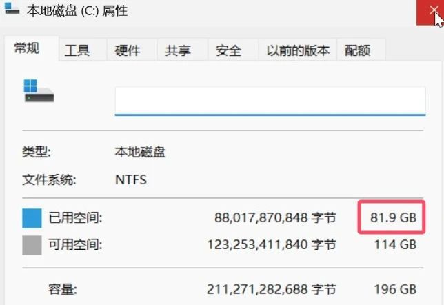 C盘爆满急救指南:一条命令快速清理