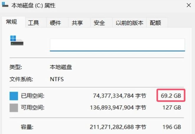 C盘爆满急救指南:一条命令快速清理