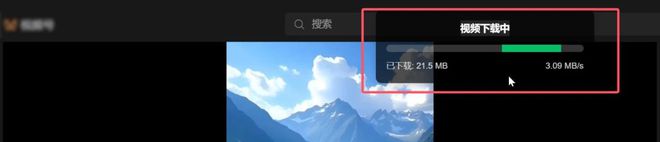 蝴蝶号视频号下载工具,无需安装证书,打开即可使用!