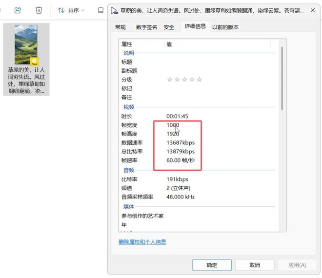 蝴蝶号视频号下载工具,无需安装证书,打开即可使用!