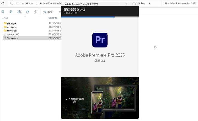 Premiere Pro2025 25.3.0安装包下载，专业级视频编辑软件！