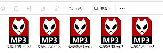 强大!AI音轨分离神器NovaMSS,让人声和伴奏分离的干干净净!
