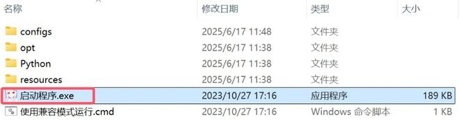 一键去除视频字幕!视频去字幕工具Video-subtitle-remover