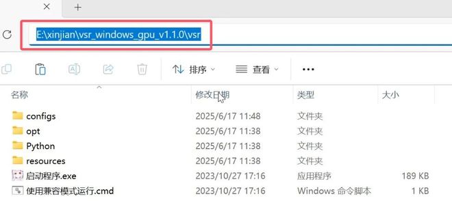 一键去除视频字幕!视频去字幕工具Video-subtitle-remover