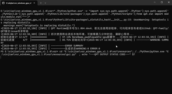 一键去除视频字幕!视频去字幕工具Video-subtitle-remover