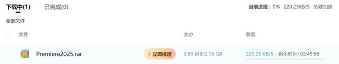 提升百度网盘下载速度100倍,再也不需要开会员了
