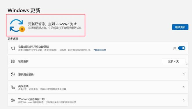 windows系统更新太烦人,这个小工具让你彻底告别自动更新