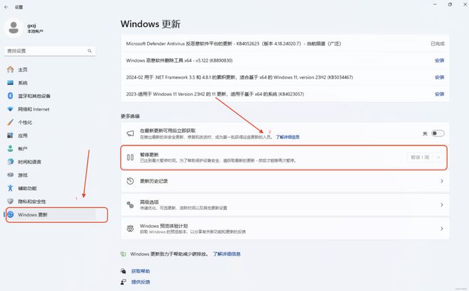 windows系统更新太烦人,这个小工具让你彻底告别自动更新