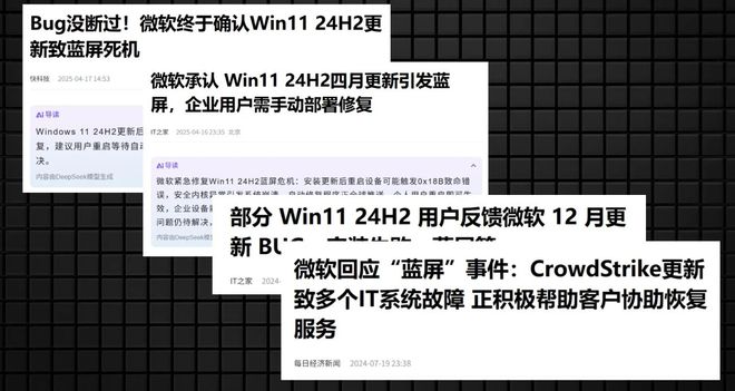 windows系统更新太烦人,这个小工具让你彻底告别自动更新