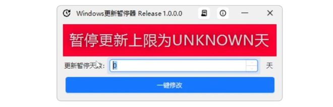 windows系统更新太烦人,这个小工具让你彻底告别自动更新