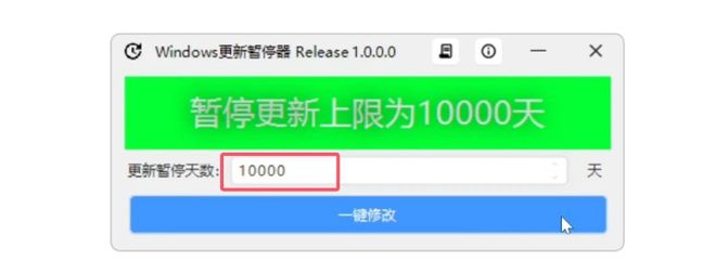 windows系统更新太烦人,这个小工具让你彻底告别自动更新