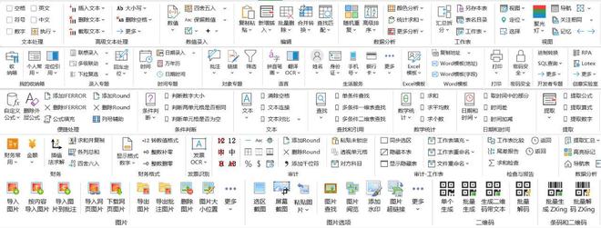 方方格子