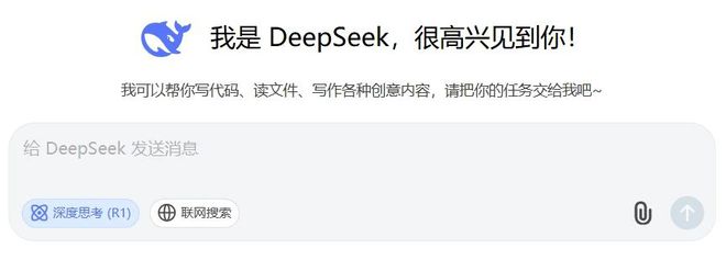 让office和wps集成deepseek,生成速度极快,一站式AI处理文档!