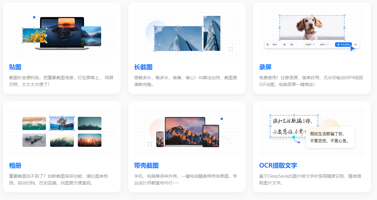 小旺AI截图